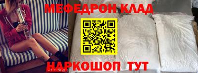МДМА Новозыбков