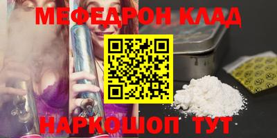 МДМА Новозыбков