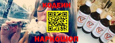 наркотики Новокубанск