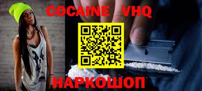 наркотики Новодвинск