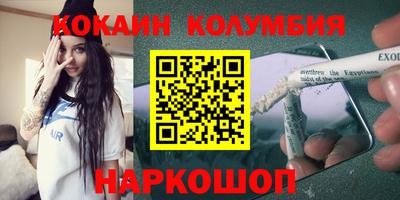 наркотики Новокубанск