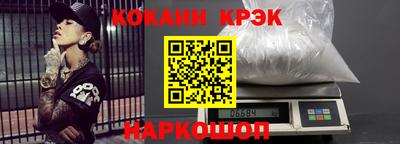 наркотики Новодвинск