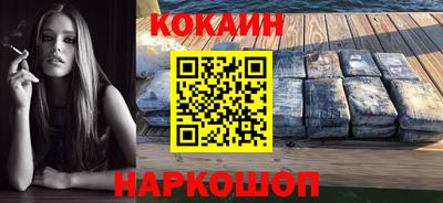 наркотики Новодвинск
