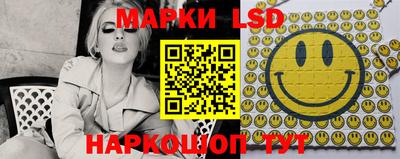 наркотики Новодвинск