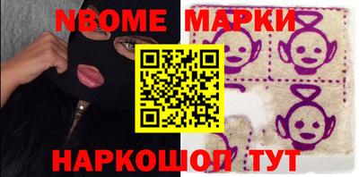 наркотики Новокубанск