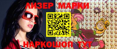 наркотики Новодвинск