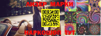МДМА Новозыбков