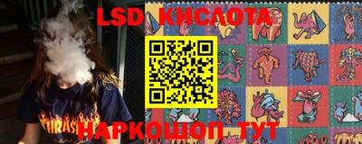 МДМА Новозыбков