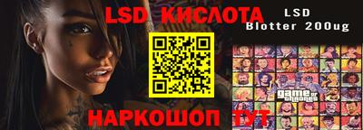 наркотики Новокубанск