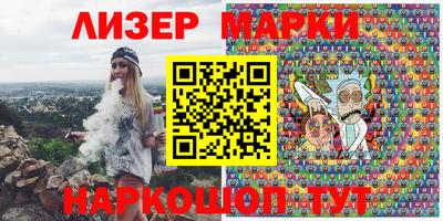 наркотики Новодвинск