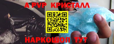МДМА Новозыбков