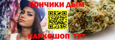наркотики Новокубанск