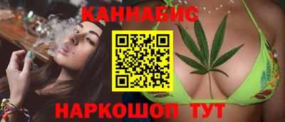 наркотики Новокубанск