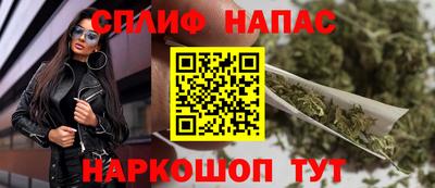 наркотики Новокубанск