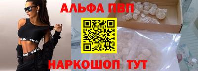 МДМА Новозыбков