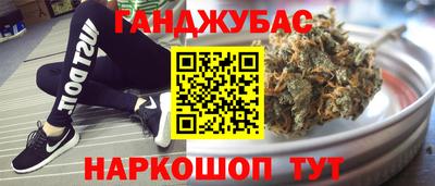 наркотики Новокубанск