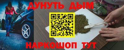наркотики Новодвинск