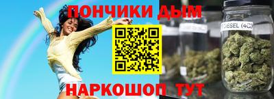 наркотики Новокубанск