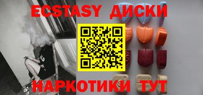 наркотики Новодвинск