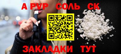 МДМА Новозыбков