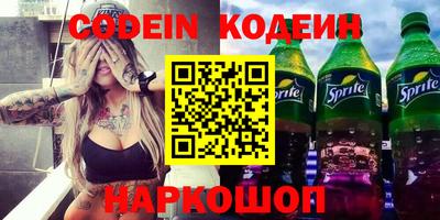 наркотики Новокубанск