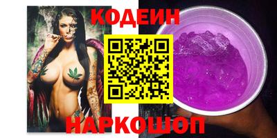 наркотики Новокубанск
