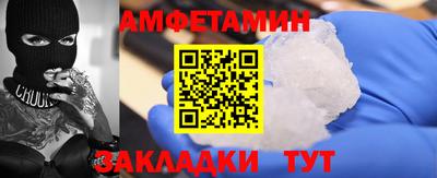 наркотики Новокубанск
