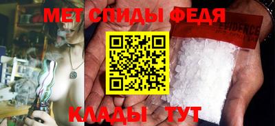 МДМА Новозыбков