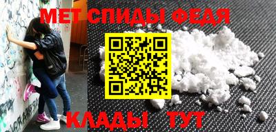 МДМА Новозыбков