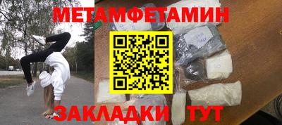 наркотики Новокубанск