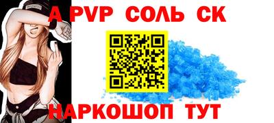 МДМА Новозыбков
