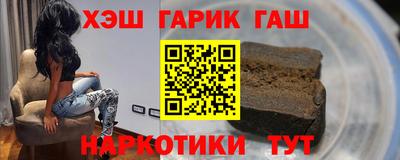 МДМА Новозыбков
