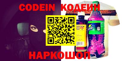 наркотики Новокубанск