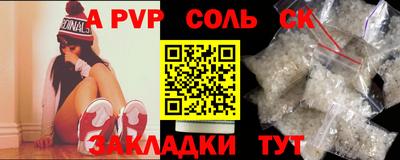 МДМА Новозыбков
