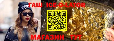 наркотики Новокубанск