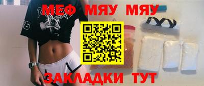 наркотики Новодвинск