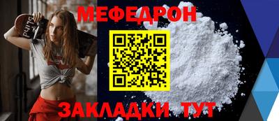 МДМА Новозыбков
