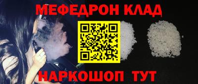 наркотики Новодвинск