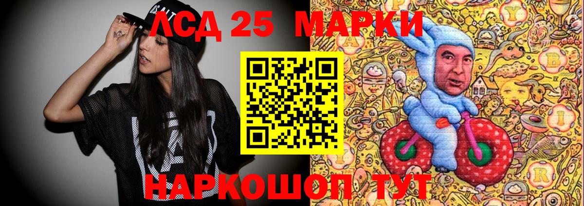 Марки NBOMe 1,8мг  Вход с VPN  Волгодонск  Марки NBOMe 1,8мг 