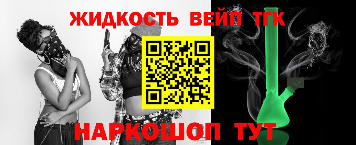 Дистиллят ТГК концентрат Волгодонск